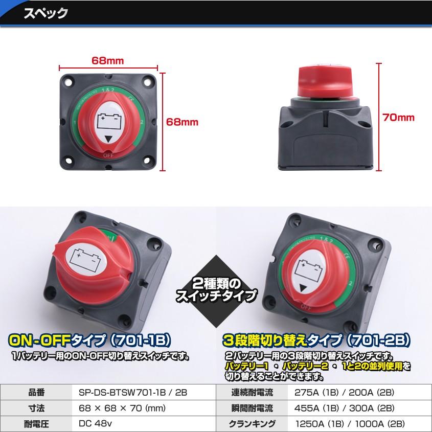 K'sガレージ バッテリースイッチ 12v 24v 電圧対応 メイン サブ K'sガレージ バッテリースイッチ 12v 24v 電圧対応 メイン サブ
