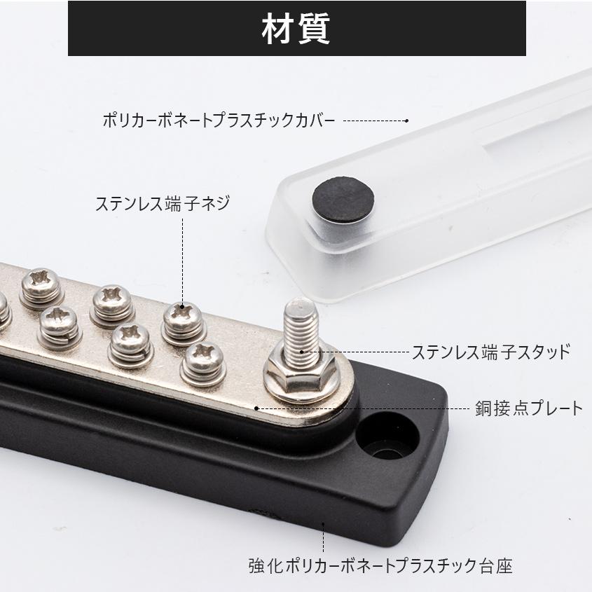 K'sガレージ 14分岐 端子台 150A バスバーターミナル 配電ブロック