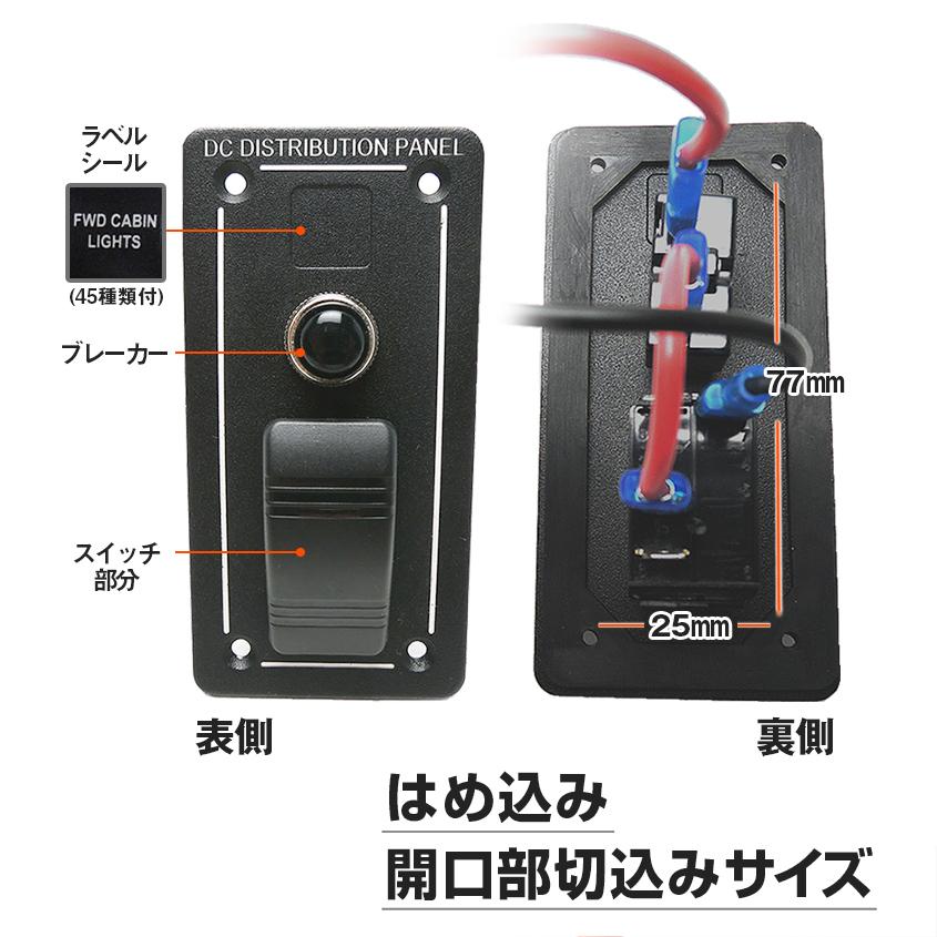 楽天市場】バッテリースイッチ 船用 小型 バッテリー スイッチ 3