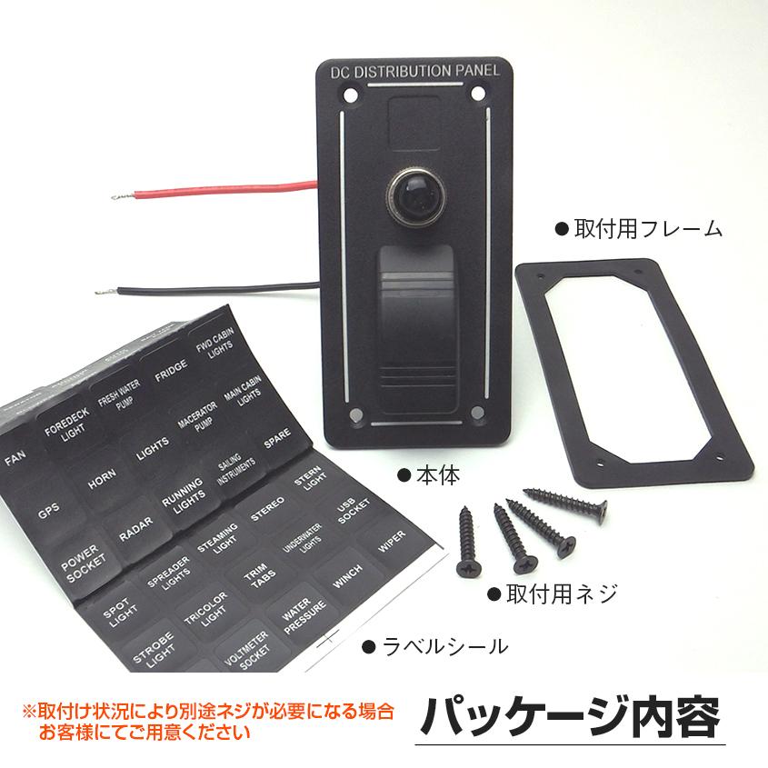 K'sガレージ アウトレット品 スイッチパネル 船舶用 1連 K'sガレージ アウトレット品 スイッチパネル 船舶用 1連