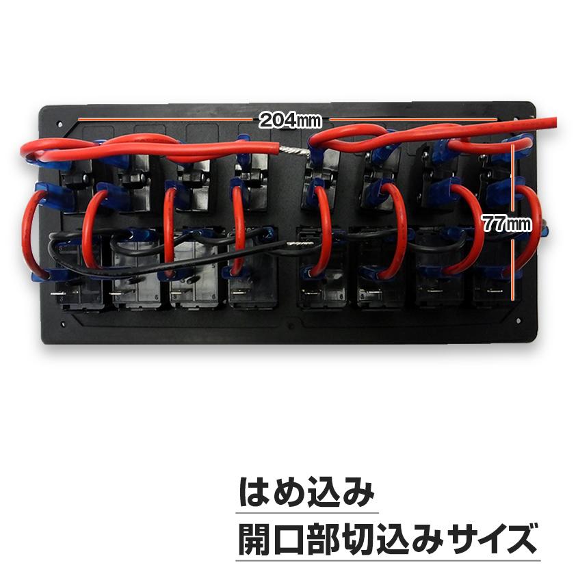 船舶用スイッチ 8連 スイッチパネル 12v 24v 対応 船 LEDサーチライト キャビン デッキライト 集魚灯 スイッチ トラック キャンピングカー ロッカースイッチ :SP-DS-SP-8R:K'sガレージ - 通販 - Yahoo!ショッピング 船舶用スイッチ 8連 スイッチパネル 12v 24v 対応 船 LEDサーチライト キャビン デッキライト 集魚灯 スイッチ トラック キャンピングカー ロッカースイッチ :SP-DS-SP-8R:K'sガレージ - 通販 - Yahoo!ショッピング