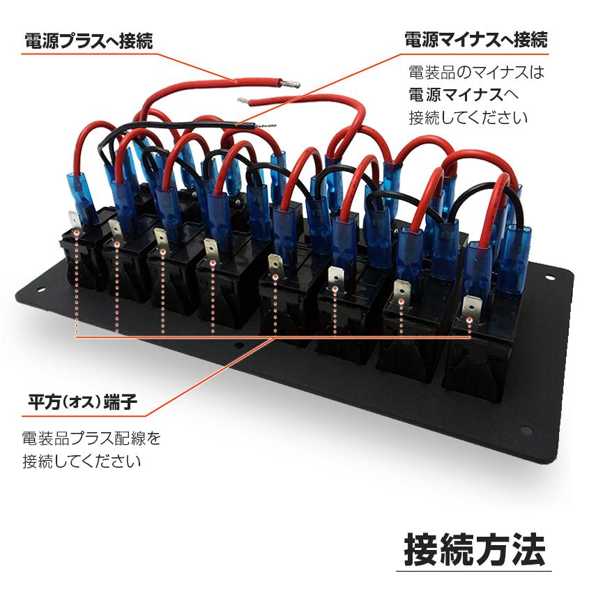 K'sガレージ 船舶用スイッチ 8連 スイッチパネル 12v 24v 対応 K'sガレージ 船舶用スイッチ 8連 スイッチパネル 12v 24v 対応