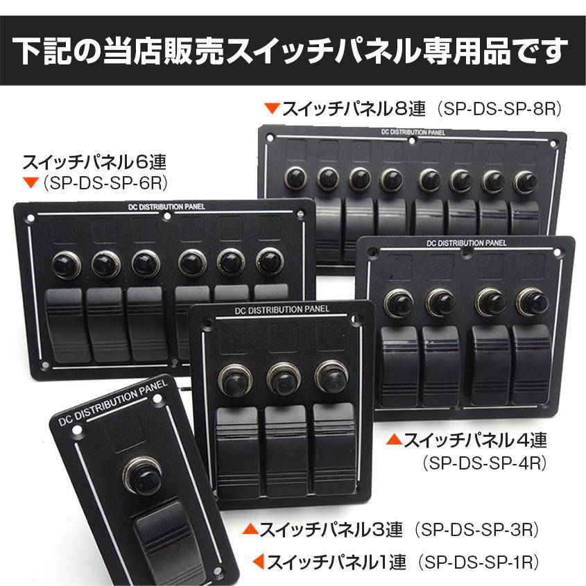 K'sガレージ スイッチパネル専用 カスタム交換スイッチ3色 青 緑