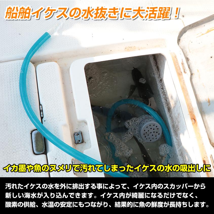 水中ポンプ 12v イケス水抜き 小型水中ポンプ 280gph 船 生け簀 ポンプ デッキ 洗浄 ホース 15mm 13mm 対応 ビルジポンプ ワニ口クリップ付き Seaflo Sp Ds Wp 280gph K Sガレージ 通販 Yahoo ショッピング