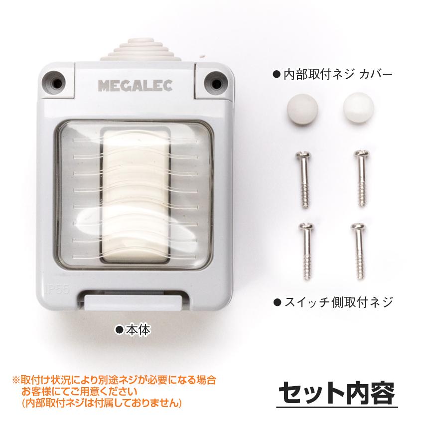 K'sガレージ 船舶用 防水 ロッカースイッチ ON/OFF 1連 スイッチ