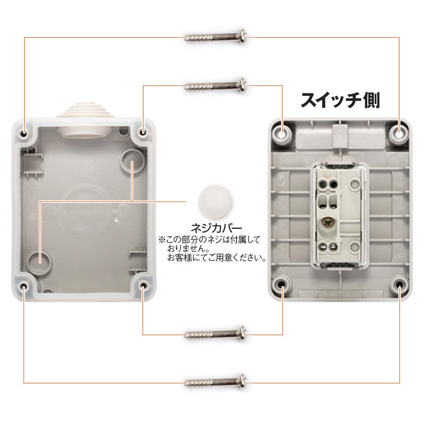 船舶用 防水 ロッカースイッチ ON/OFF 1連 スイッチボックス 最大16A対応 ボックス型 防水スイッチ 船 ボート 漁船 LED 電装品 スイッチ｜ksgarage｜04