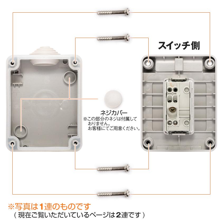 K'sガレージ 船舶用 防水 ロッカースイッチ ON/OFF 2連 スイッチ
