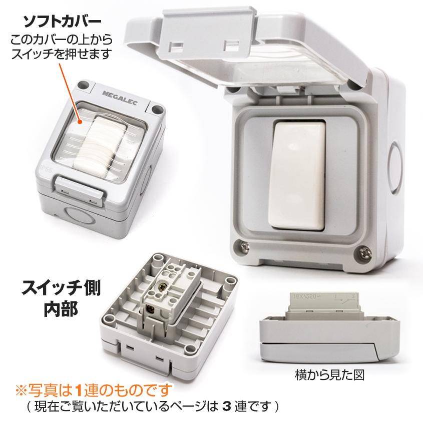 K'sガレージ 船舶用 防水 ロッカースイッチ ON/OFF 3連 スイッチ K'sガレージ 船舶用 防水 ロッカースイッチ ON/OFF 3連 スイッチ