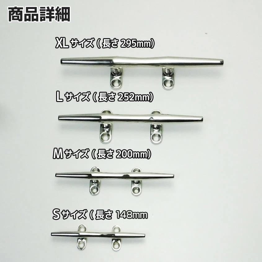 K'sガレージ クリート SUS316 ステンレス製 Sサイズ 148mm 小型 K'sガレージ クリート SUS316 ステンレス製 Sサイズ 148mm 小型