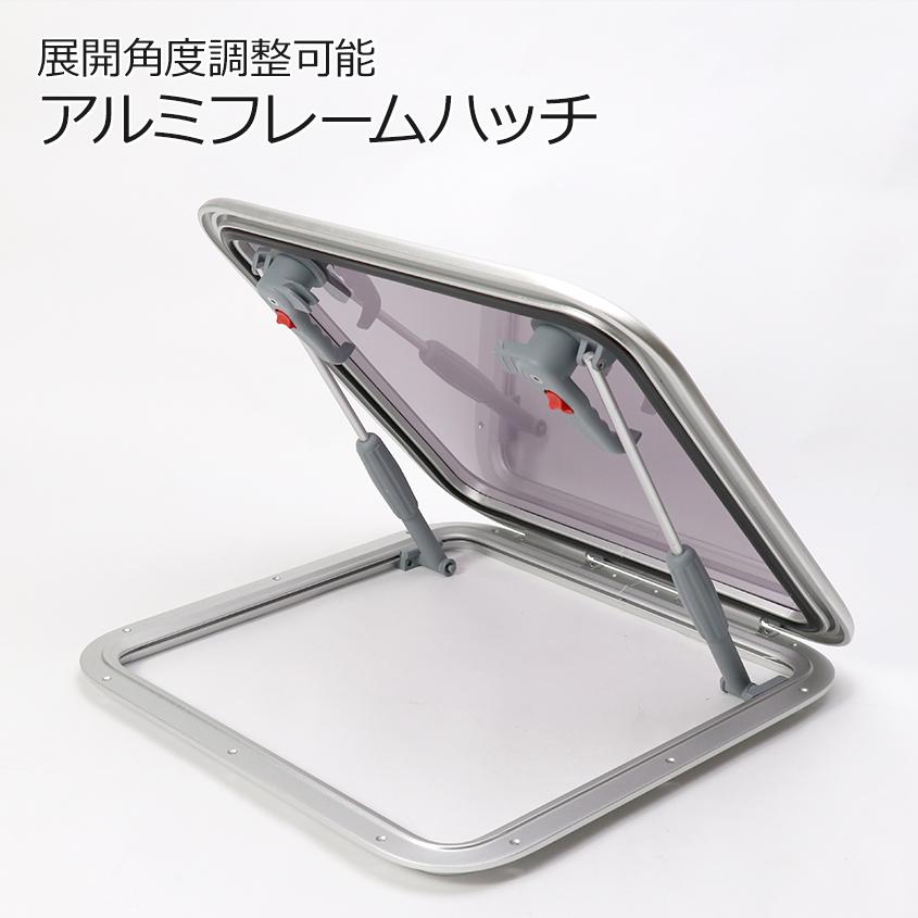 K'sガレージ ハッチ アルミフレームハッチ 外寸 520mm×520mm 取付け
