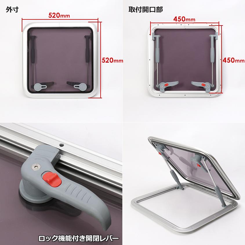 K'sガレージ ハッチ アルミフレームハッチ 外寸 520mm×520mm 取付け
