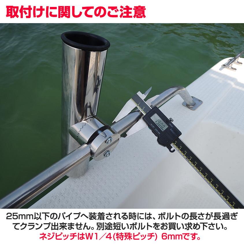 ロッドホルダー 船 固定 ステンレス パイプ クランプ式 手すり固定 竿受け 竿たて Sp Gs Rh1h B K Sガレージ 通販 Yahoo ショッピング