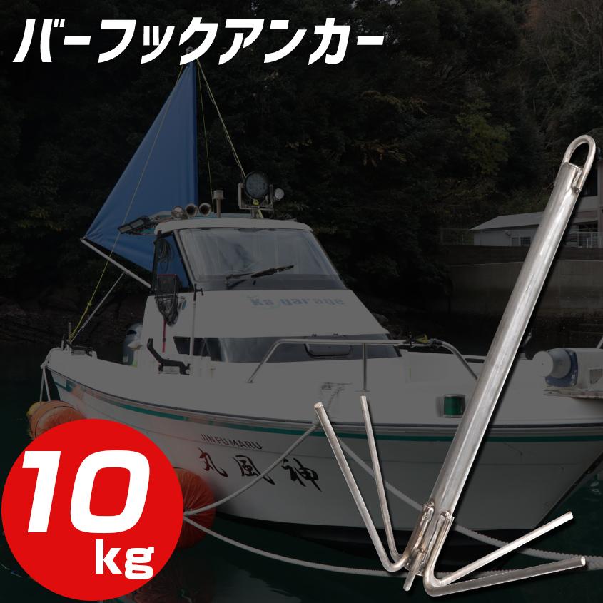K'sガレージ バーフックアンカー 4本爪 SUS304 ステンレス 岩礁 K'sガレージ バーフックアンカー 4本爪 SUS304 ステンレス 岩礁