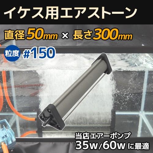 K'sガレージ いぶきエアストーン セラミック製 直径50×300 粒度 K'sガレージ いぶきエアストーン セラミック製 直径50×300 粒度