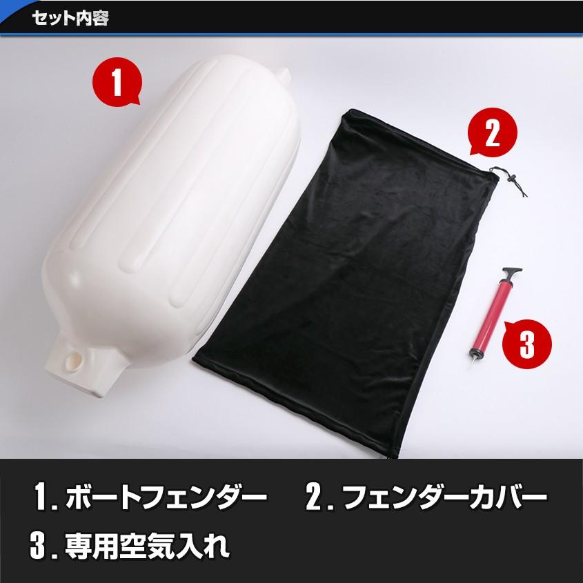 K'sガレージ 1個単品 ボートフェンダー エアーフェンダー 中型艇 K'sガレージ 1個単品 ボートフェンダー エアーフェンダー 中型艇