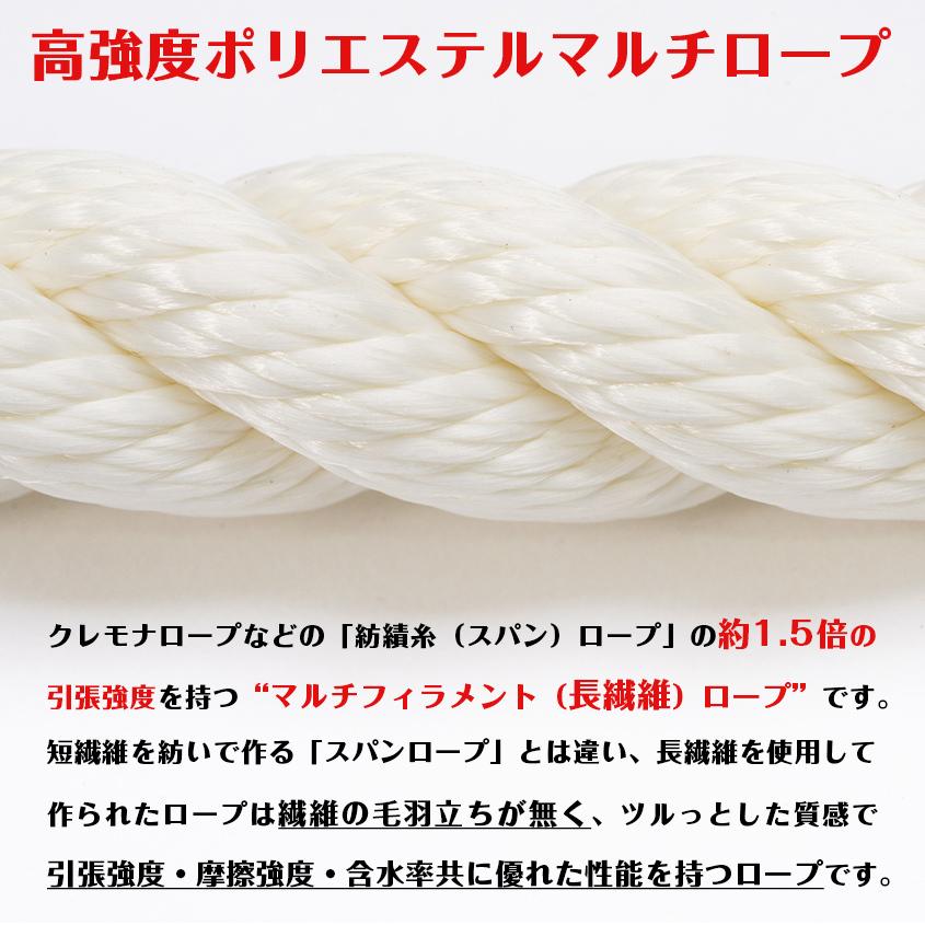 K'sガレージ 係留ロープ 12mm 100m巻き【国産】 クレモナロープ K'sガレージ 係留ロープ 12mm 100m巻き【国産】 クレモナロープ