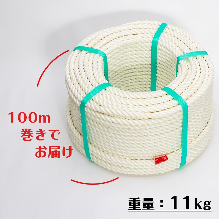 K'sガレージ 係留ロープ 12mm 100m巻き【国産】 クレモナロープ K'sガレージ 係留ロープ 12mm 100m巻き【国産】 クレモナロープ