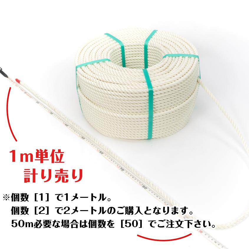 K'sガレージ 係留ロープ 12mm 【1m単位 計り売り】 クレモナ K'sガレージ 係留ロープ 12mm 【1m単位 計り売り】 クレモナ