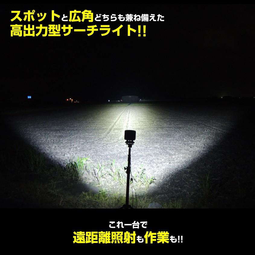 K'sガレージ 作業灯 LED 24v 12v 投光器 90w スポット サーチ K'sガレージ 作業灯 LED 24v 12v 投光器 90w スポット サーチ