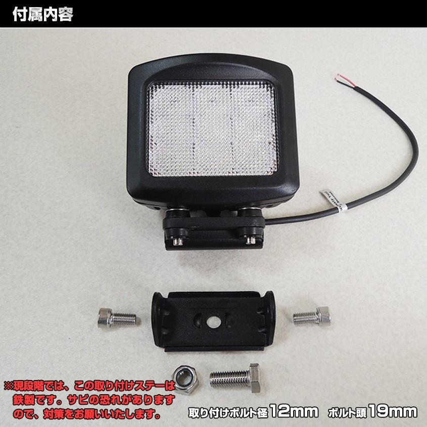 K'sガレージ 作業灯 LED 24v 12v 投光器 90w 超拡散 広角 ライト 屋外