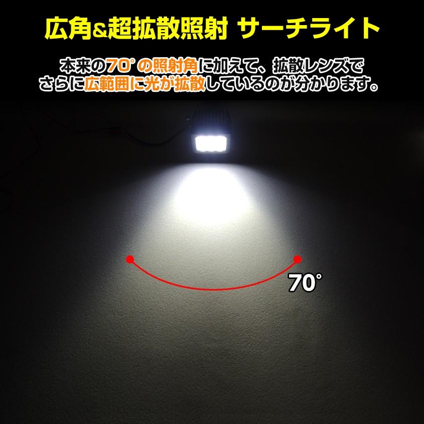 船舶 サーチライト 船 ボート 漁船 重機 防水 LED 90w 12v 24v 兼用 広角 中距離照射 照射距離 0m〜100mまでを広範囲照射｜ksgarage｜05