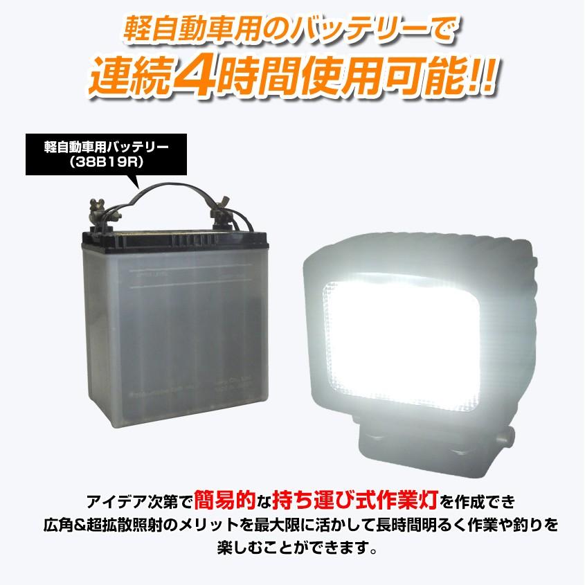 船舶 サーチライト 船 ボート 漁船 重機 防水 LED 90w 12v 24v 兼用 広角 中距離照射 照射距離 0m〜100mまでを広範囲照射｜ksgarage｜08