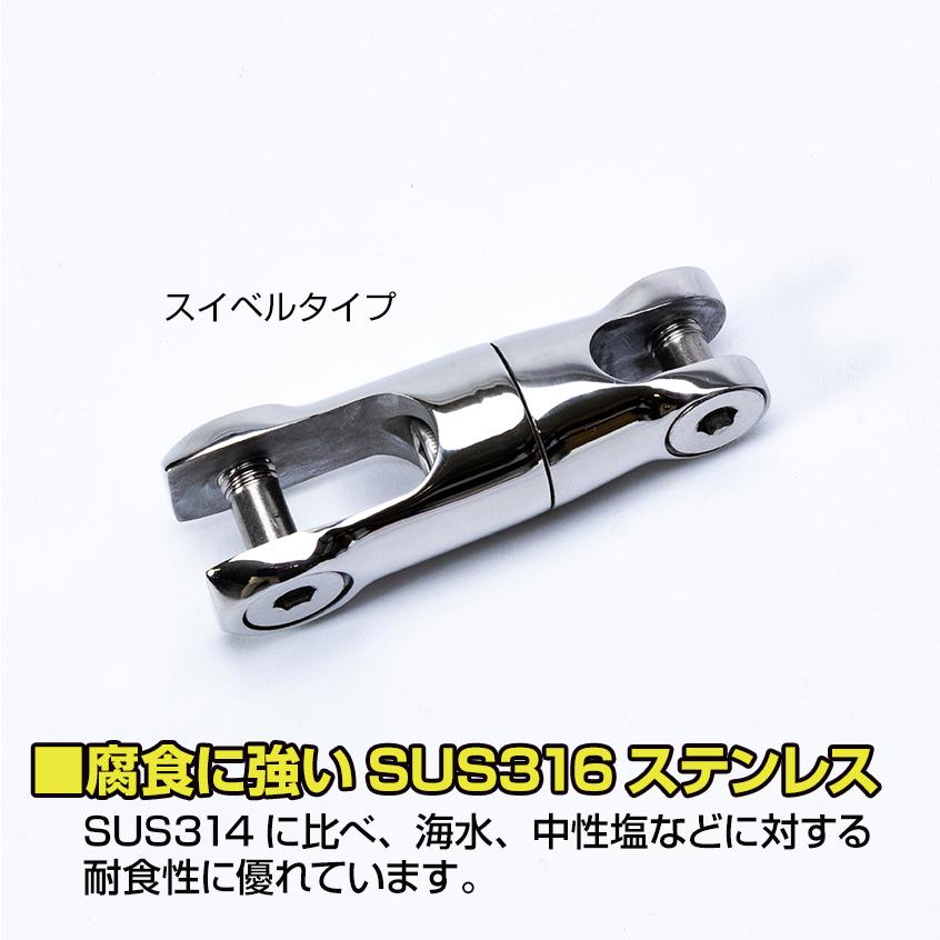 K'sガレージ アンカーコネクタ 120mm スイベルタイプ SUS316