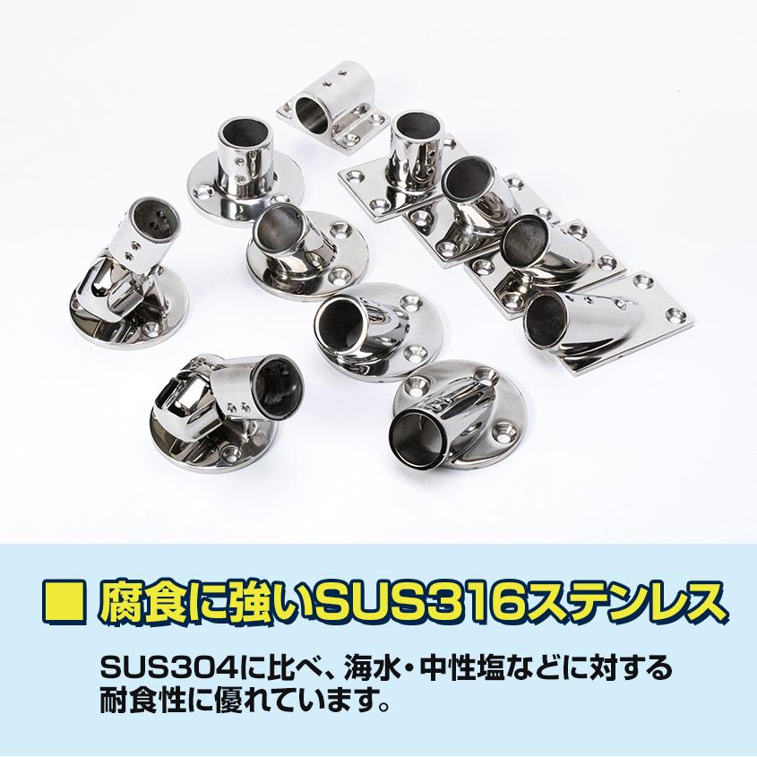 K'sガレージ SUS316 ステンレス パイプスタンド 25mm 角度調整 K'sガレージ SUS316 ステンレス パイプスタンド 25mm 角度調整