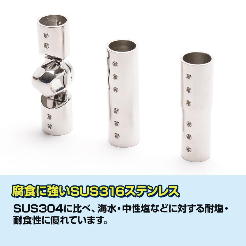 K'sガレージ SUS316 ステンレス 船 オーニング ボート テント