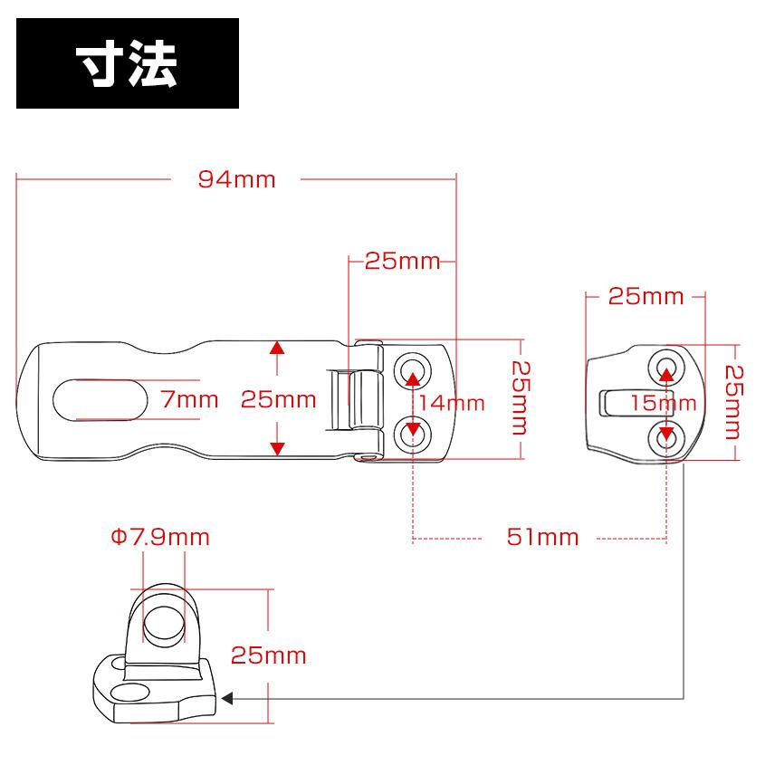 K'sガレージ SUS316 ステンレス製 掛金 78mm バーラッチ 船舶