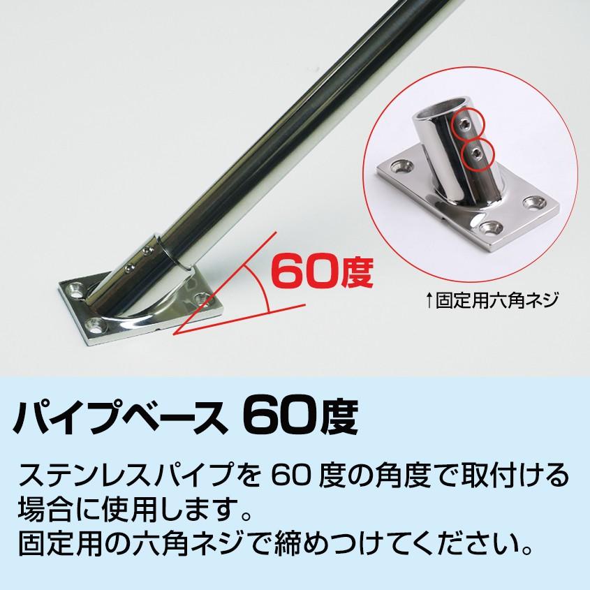K'sガレージ SUS316 ステンレス パイプジョイント 金具 22mm パイプ用