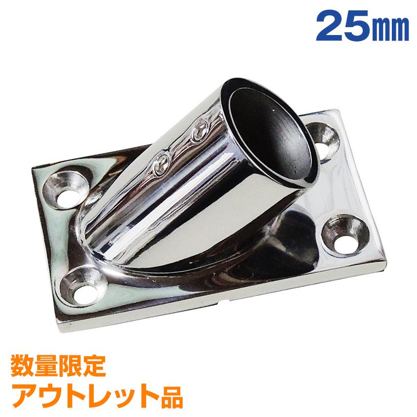K'sガレージ アウトレット品 SUS316 ステンレス 船 オーニング ボート