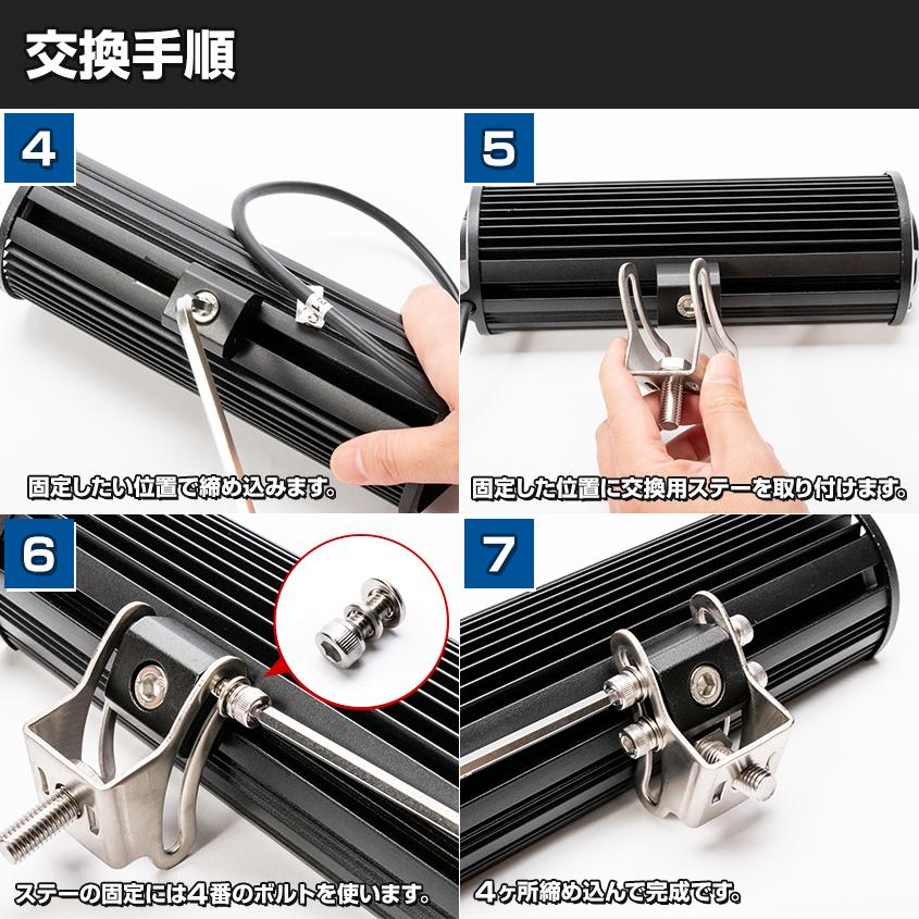 K'sガレージ バーライト専用 取付ステー SUS316 ステンレス K'sガレージ バーライト専用 取付ステー SUS316 ステンレス