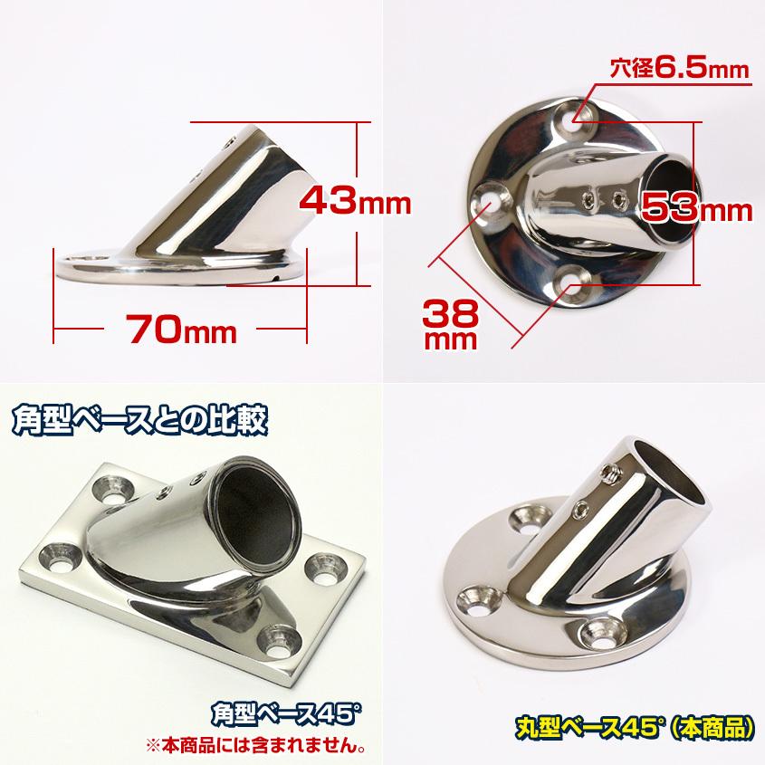 K'sガレージ SUS316 ステンレス パイプジョイント 25mm 45度 丸 K'sガレージ SUS316 ステンレス パイプジョイント 25mm 45度 丸