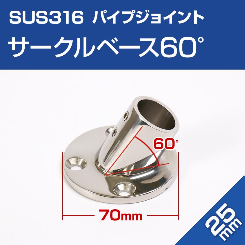 K'sガレージ SUS316 ステンレス 船 オーニング ボート テント 自 K'sガレージ SUS316 ステンレス 船 オーニング ボート テント 自