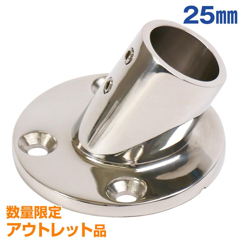 K'sガレージ アウトレット品 SUS316 ステンレス 船 オーニング ボート