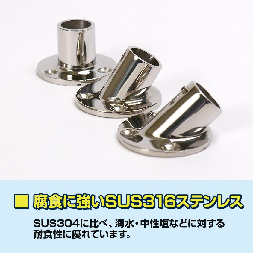 K'sガレージ アウトレット品 SUS316 ステンレス 船 オーニング ボート