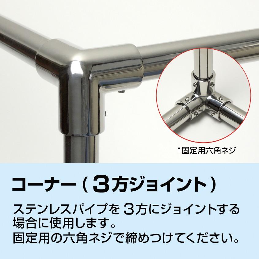 Sus316 ステンレス パイプジョイント 金具 22mm パイプ用 三方ジョイント エルボ Y継ぎ 船 オーニング ボート テント 手すり 自作 Diy用 税込
