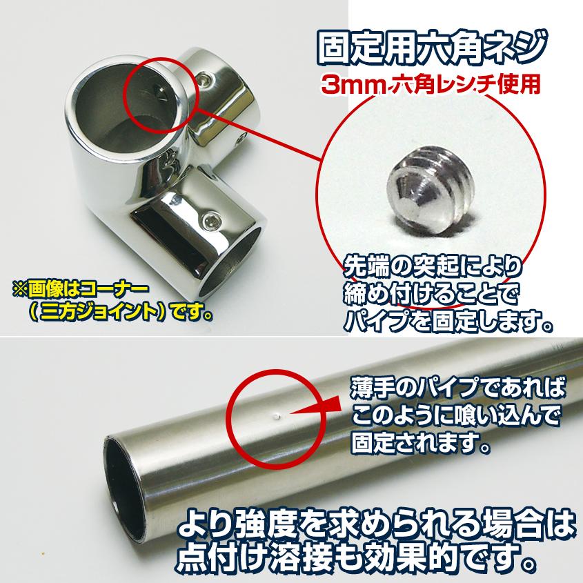 SUS316 ステンレス パイプジョイント 金具 22mm パイプ用 三方ジョイント エルボ Y継ぎ 船 オーニング ボート テント 手すり 自作 DIY用｜ksgarage｜04