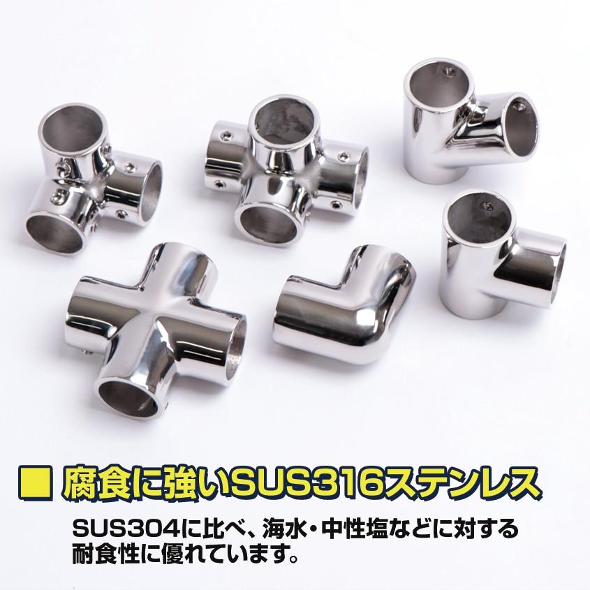 SUS316 ステンレス パイプジョイント 金具 22mm パイプ用 継手 クロス 十字ジョイント 船 オーニング ボート テント 手すり 自作 DIY用｜ksgarage｜05