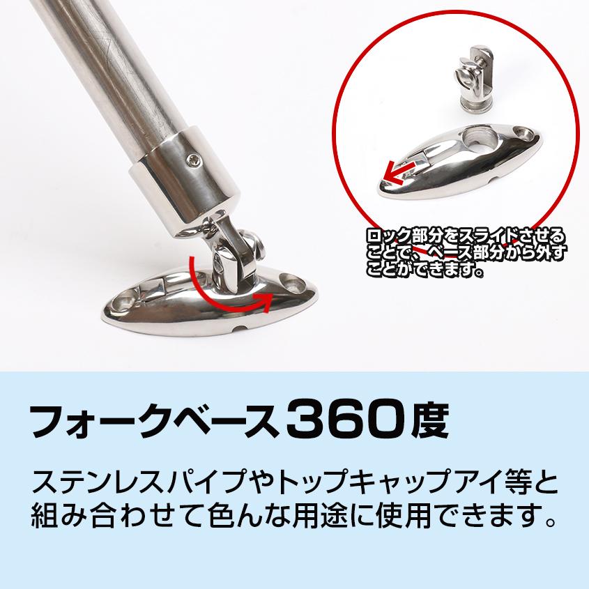 K'sガレージ SUS316ステンレス パイプジョイント フォークベース