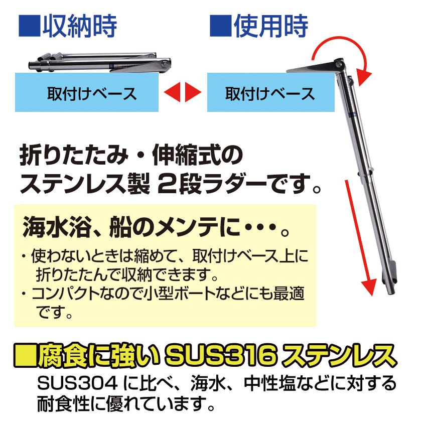 K'sガレージ SUS316 ステンレス 伸縮式 フォールディングラダー K'sガレージ SUS316 ステンレス 伸縮式 フォールディングラダー