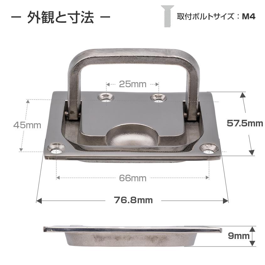 K'sガレージ SUS316 ステンレス製 ハッチ用リフトハンドル 76mm×56mm