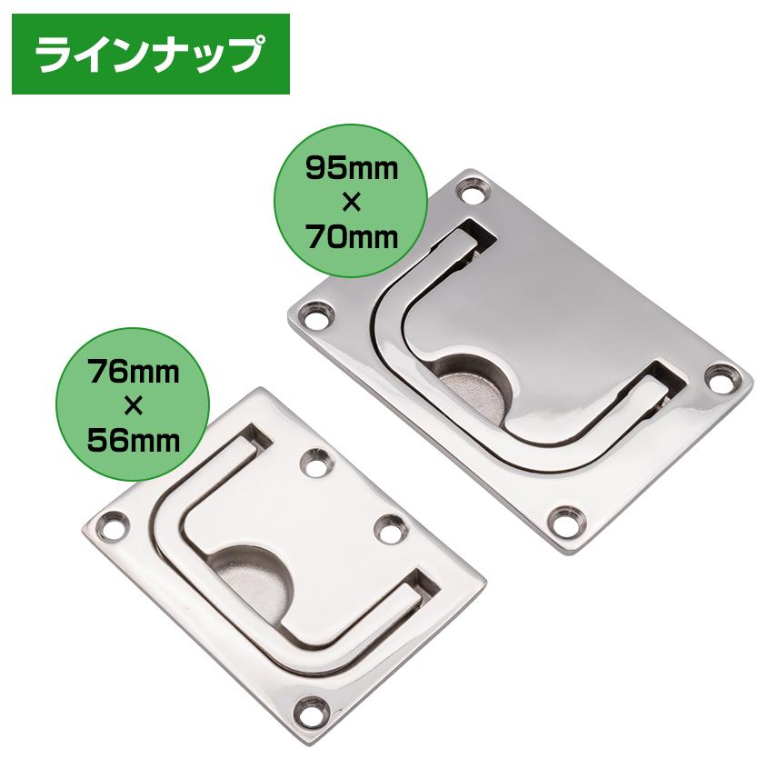 K'sガレージ SUS316 ステンレス製 ハッチ用リフトハンドル 76mm×56mm