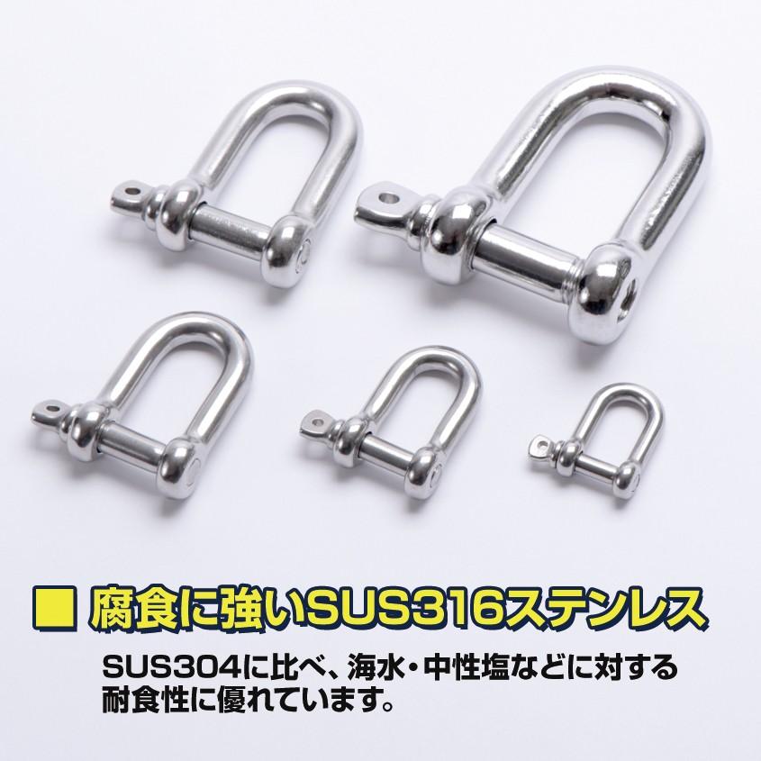 K'sガレージ SUS316 ステンレスシャックル 16mm D型 ねじ込み式 K'sガレージ SUS316 ステンレスシャックル 16mm D型 ねじ込み式