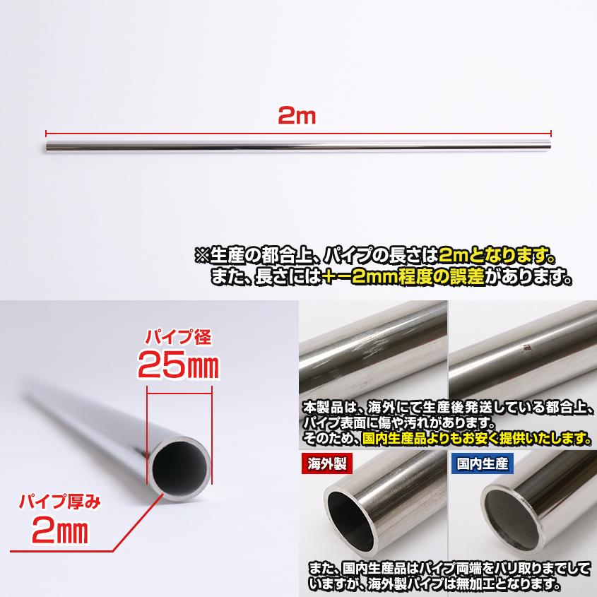 K'sガレージ ステンレスパイプ 25mm 2m 2本セット SUS316 K'sガレージ ステンレスパイプ 25mm 2m 2本セット SUS316