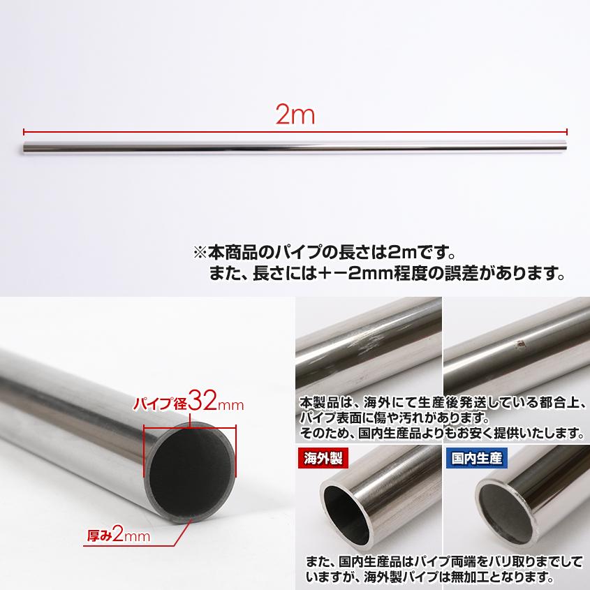 K'sガレージ 2本セット ステンレスパイプ 32mm 2m SUS316L