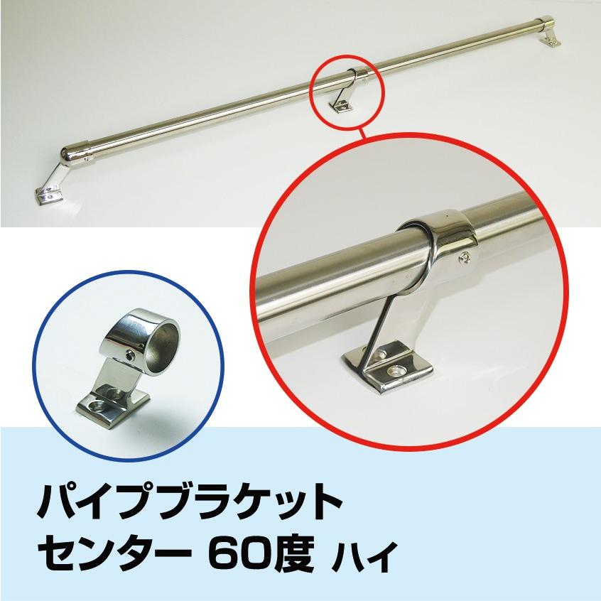 K'sガレージ SUS316 ステンレス 手すり パイプブラケット 25mm K'sガレージ SUS316 ステンレス 手すり パイプブラケット 25mm
