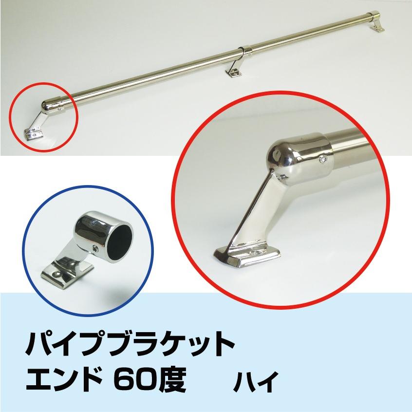 K'sガレージ SUS316 ステンレス 手すり パイプブラケット 25mm K'sガレージ SUS316 ステンレス 手すり パイプブラケット 25mm