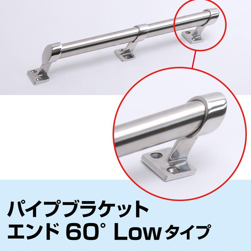 K'sガレージ アウトレット品 SUS316 ステンレス 手すり パイプ